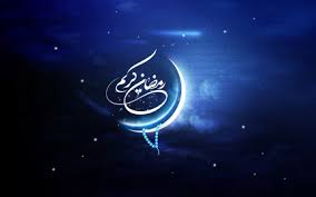 برگزاری مراسم استقبال از ماه مبارک رمضان در یاسوج