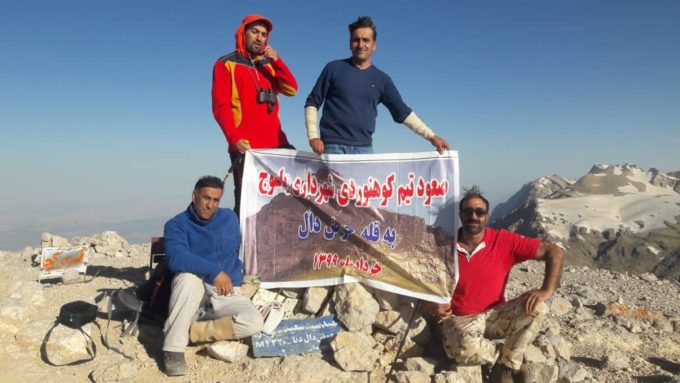 صعود تیم کوهنوردی شهرداری یاسوج به قله ۴۳۶۰ متری حوض دال دنا/ تصاویر